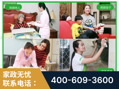 康定-企业展示图